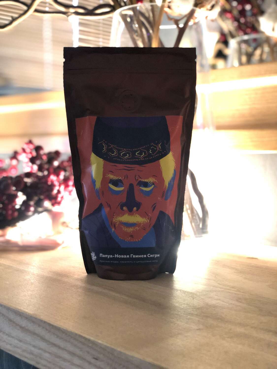 Папуа Сигри 250 г Папуа Сигри 250 г
